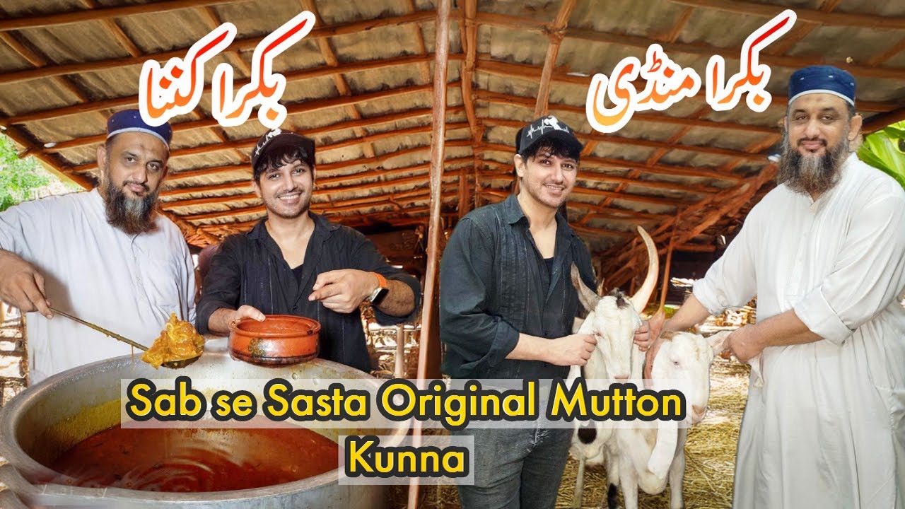 Bakray ka Kunna Bhans ki Nihari ki Qeemat main | Orginal Desi Mutton Kunna at Desi Foods