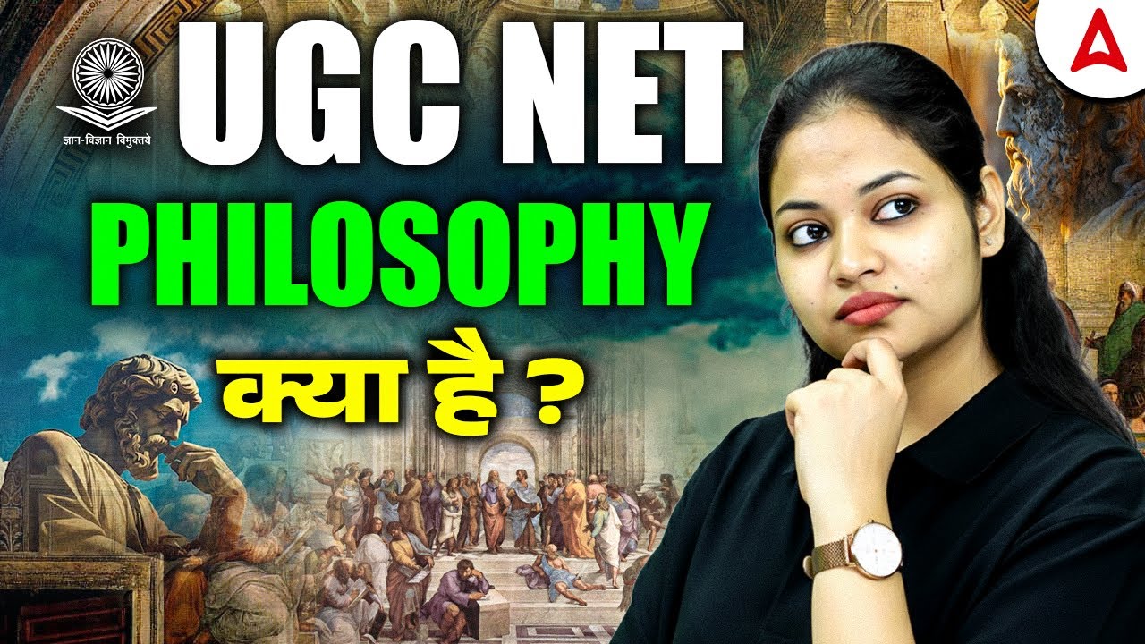 UGC NET Philosophy Kya Hota Hai | UGC NET Philosophy Syllabus, Eligibility & Exam Pattern 2026