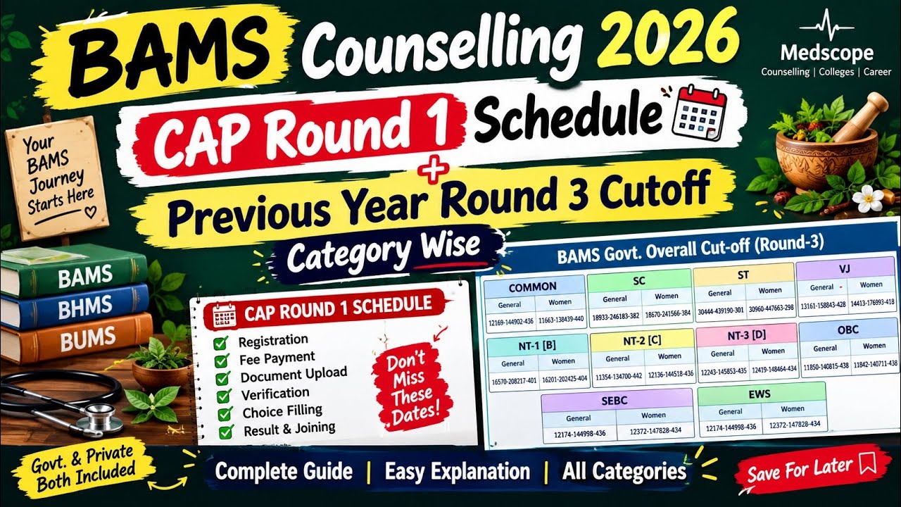     BAMS Counselling 2026 🔥 CAP Round 1 Schedule + Previous Year Round 3 Cutoff | Category Wise
