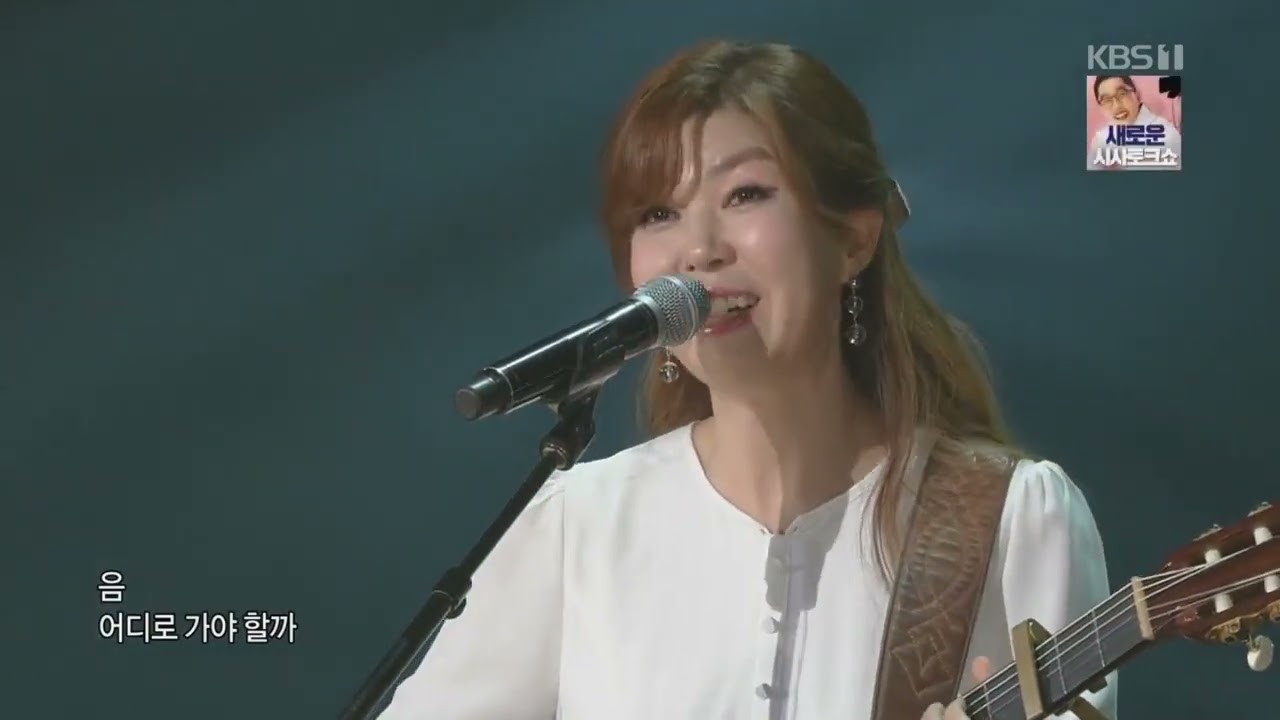 [김희진 Kim Hee-Jin] 아름다운 것들 | KBS 콘서트 7080