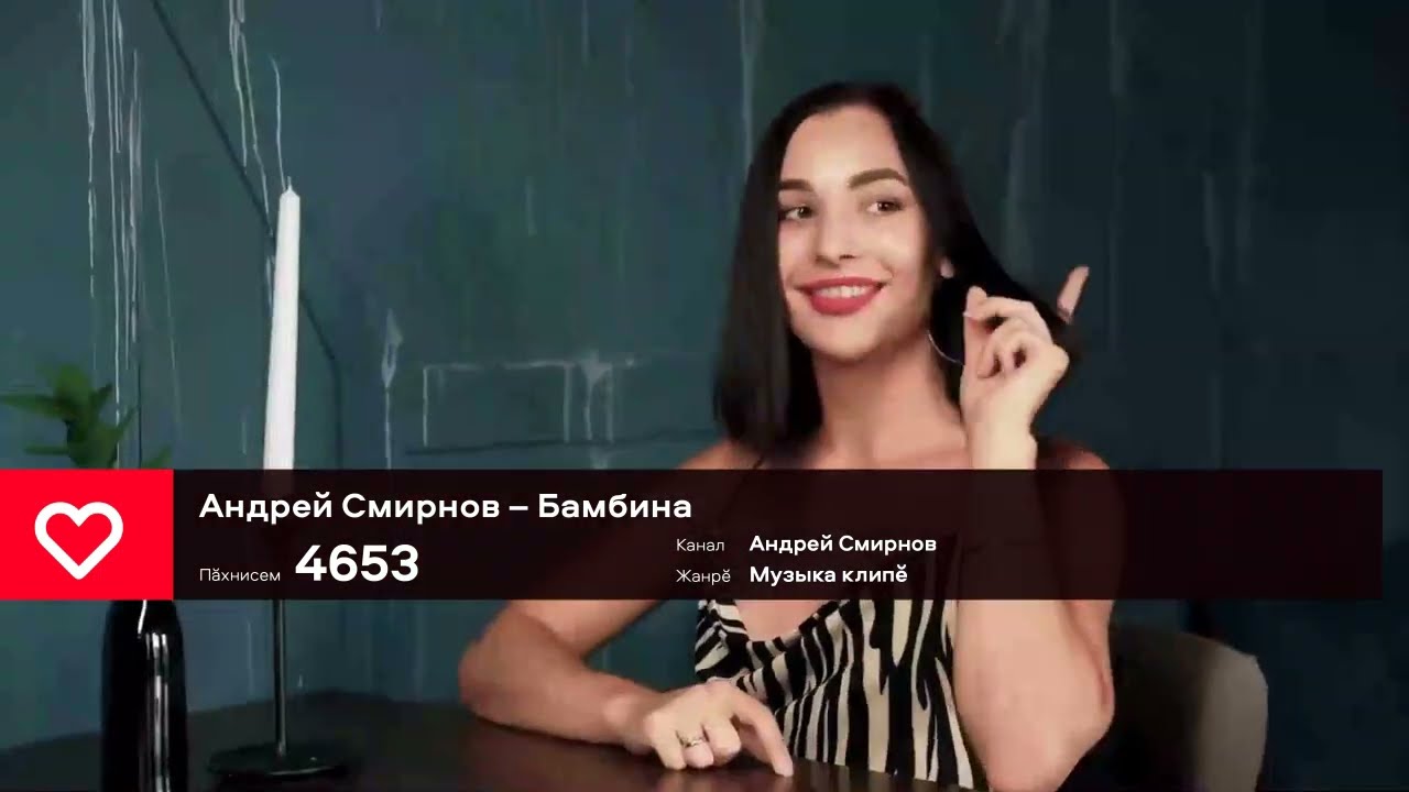 Чӑвашла Топ 10  2023
