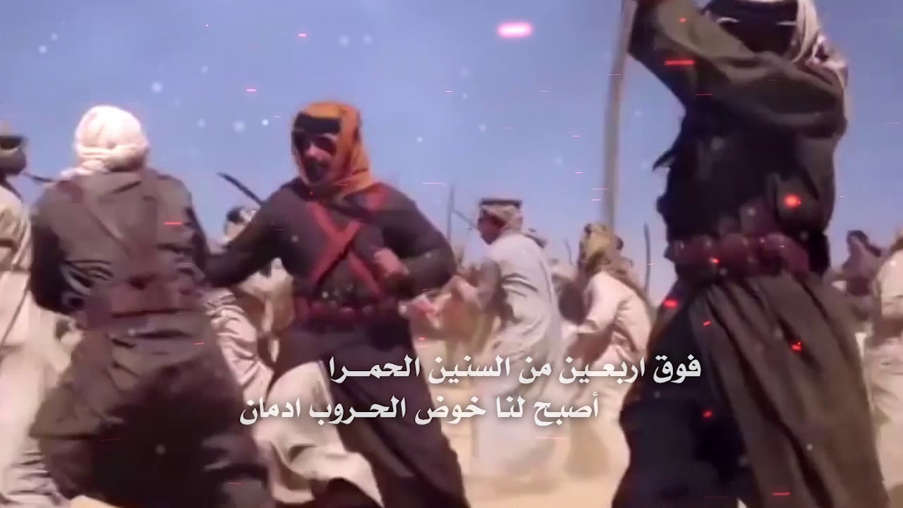 شيلة بني ذبيان كلمات طالب الذبياني لحن و اداء ظافر العمري مونتاج العرين للتصميم