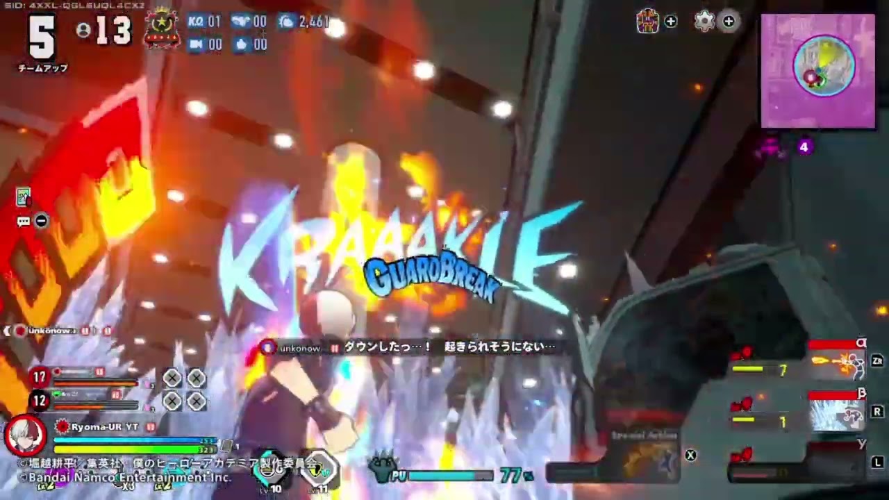 赤轟キル集　曲・・・I