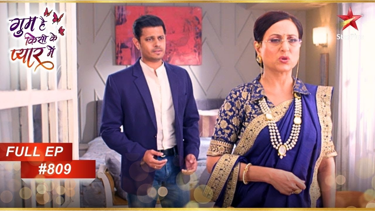 Virat के लिए Bhavani की सलाह! | Full Episode:809 | Ghum Hai Kisikey Pyaar Meiin