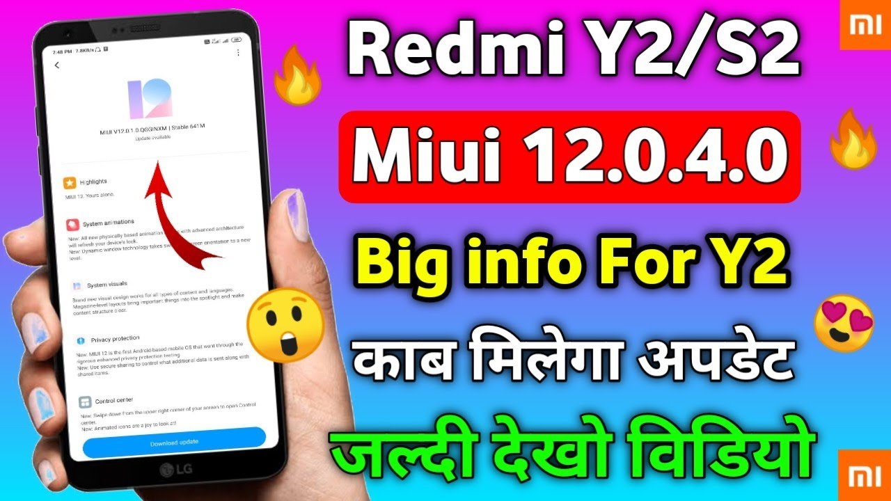 Redmi Y2 Miui 12 Update info | Redmi Y2 New Update | Redmi Y2 Last Update