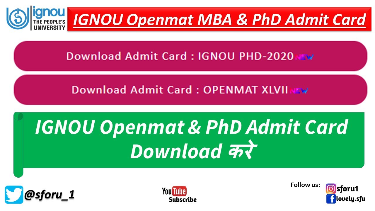 IGNOU Openmat MBA & PhD Entrance 2020 के Admit Card जारी | Download करें अपना Admit Card 2020 #New
