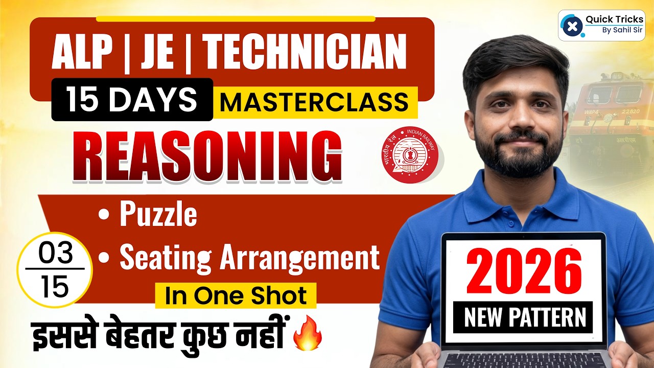 RRB ALP & Technician / JE Reasoning 2026 | Reasoning Important Topic Revision | Day 3 | Lakshya Sir