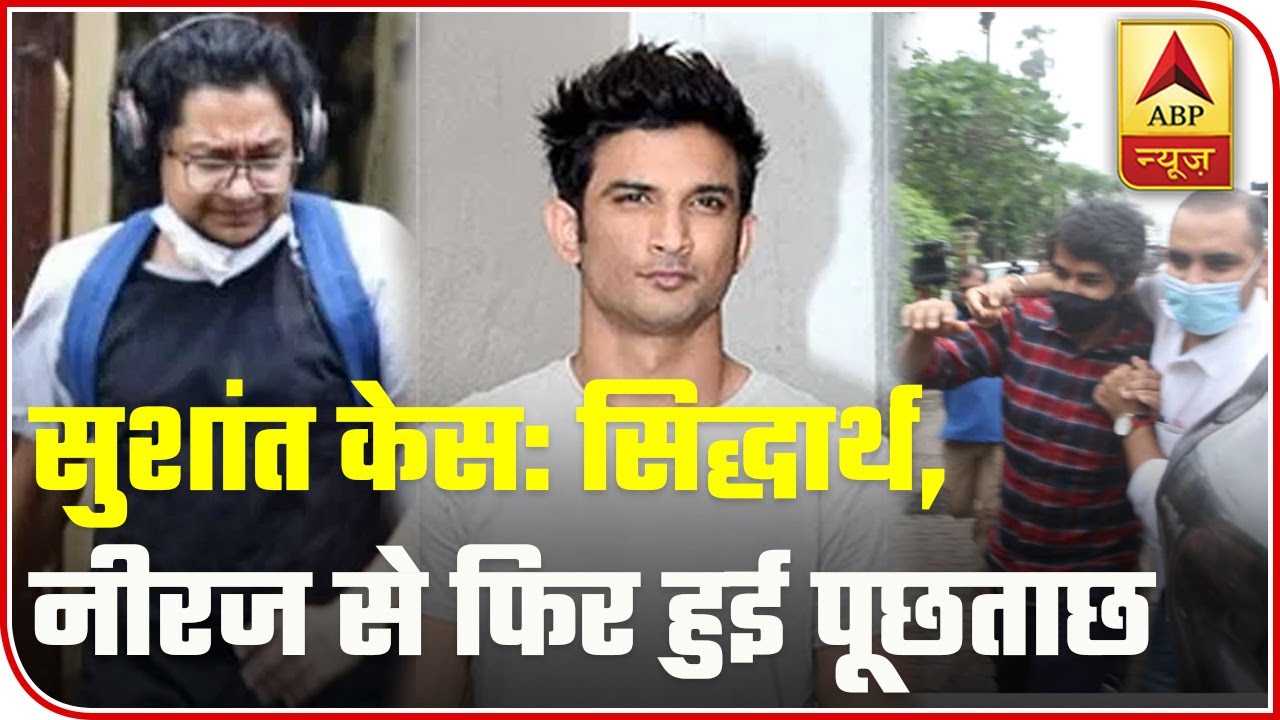 Sushant Singh Rajput Case: Sidharth Pithani, Neeraj Being Questioned By CBI Again | ABP News