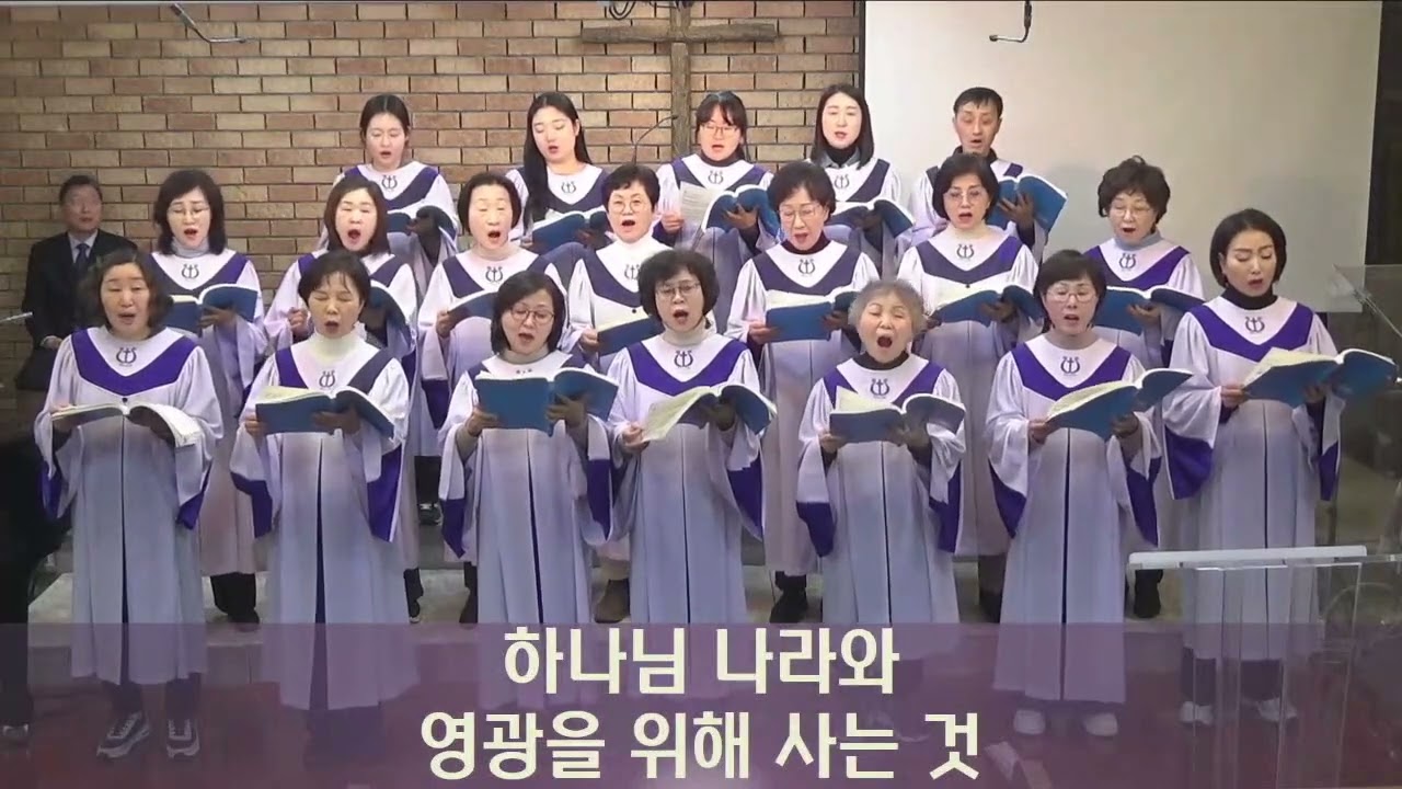2026-02-15-주일 1부 예배 - 샬롬 찬양대 - 순전한 믿음