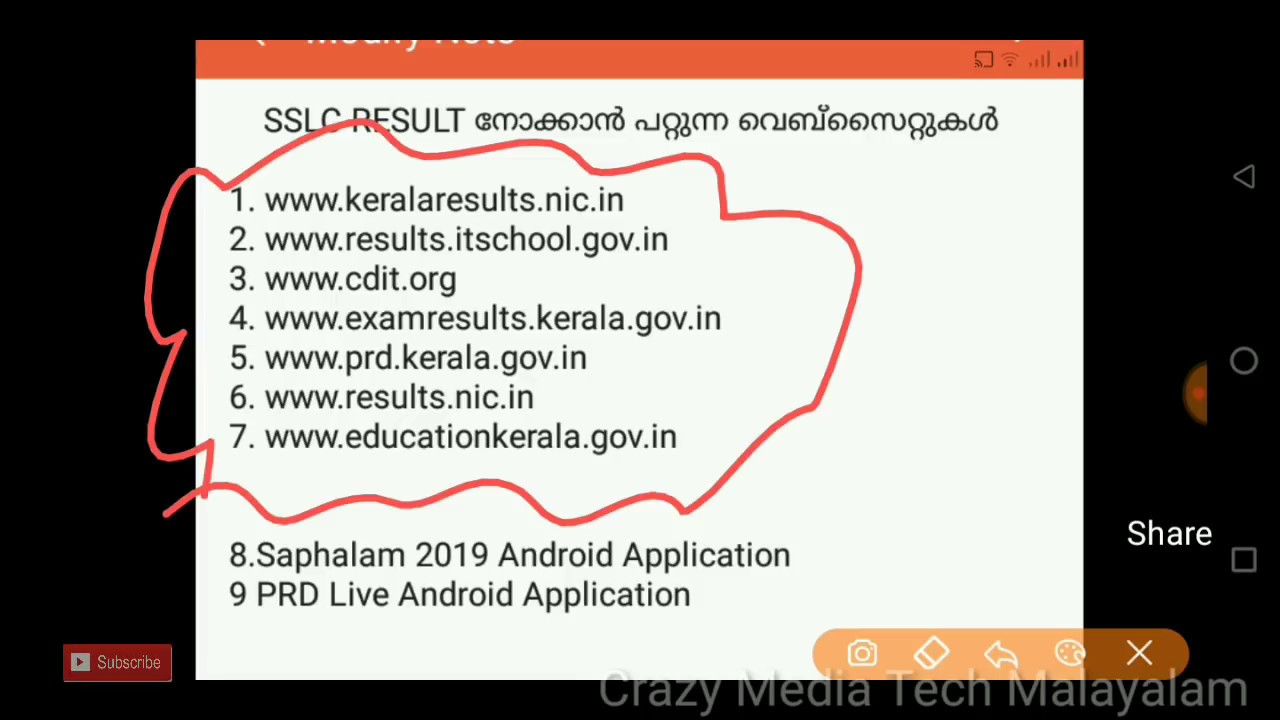 SSLC RESULT UPDATE 2 || IS VALUATION LIBERAL? | HOW TO CHECK SSLC RESULT 2019 | WEBSITES | MALAYALAM