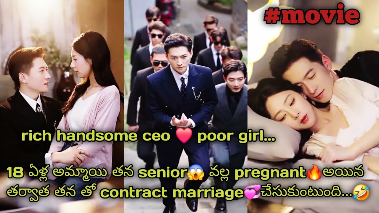 18 ఏళ్ల అమ్మాయి🥰 handsome ceo uncle🔥💞తో pregnant😱అవుతుంది.../Chinese mini dramas...