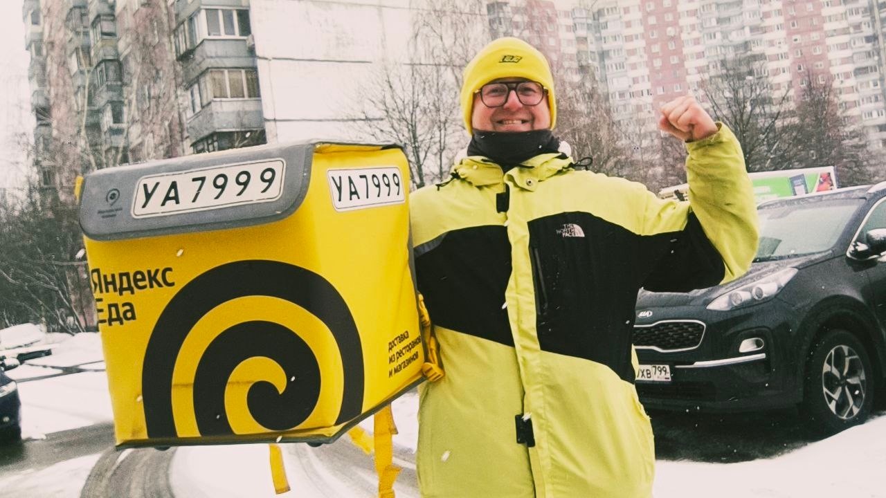 Доставка с Богатым Курьером, Сегодня я Самый Счастливый И Самый Богатый Курьер во Внуково