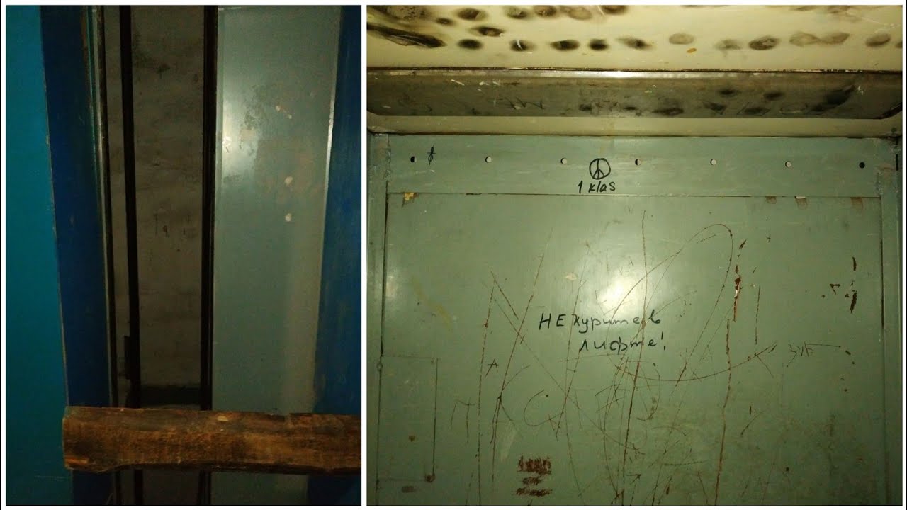 Заброшенные лифты г. Павлоград 🇺🇦. Путь им только один — под замену.