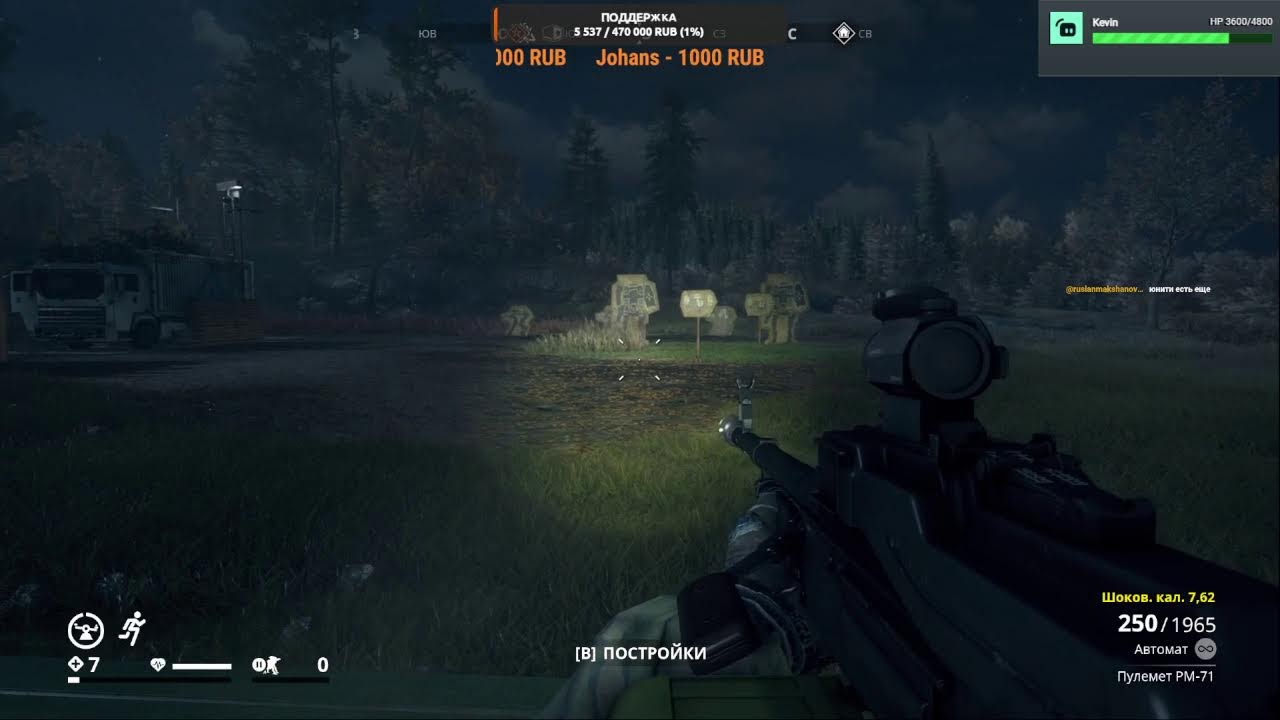 Generation Zero