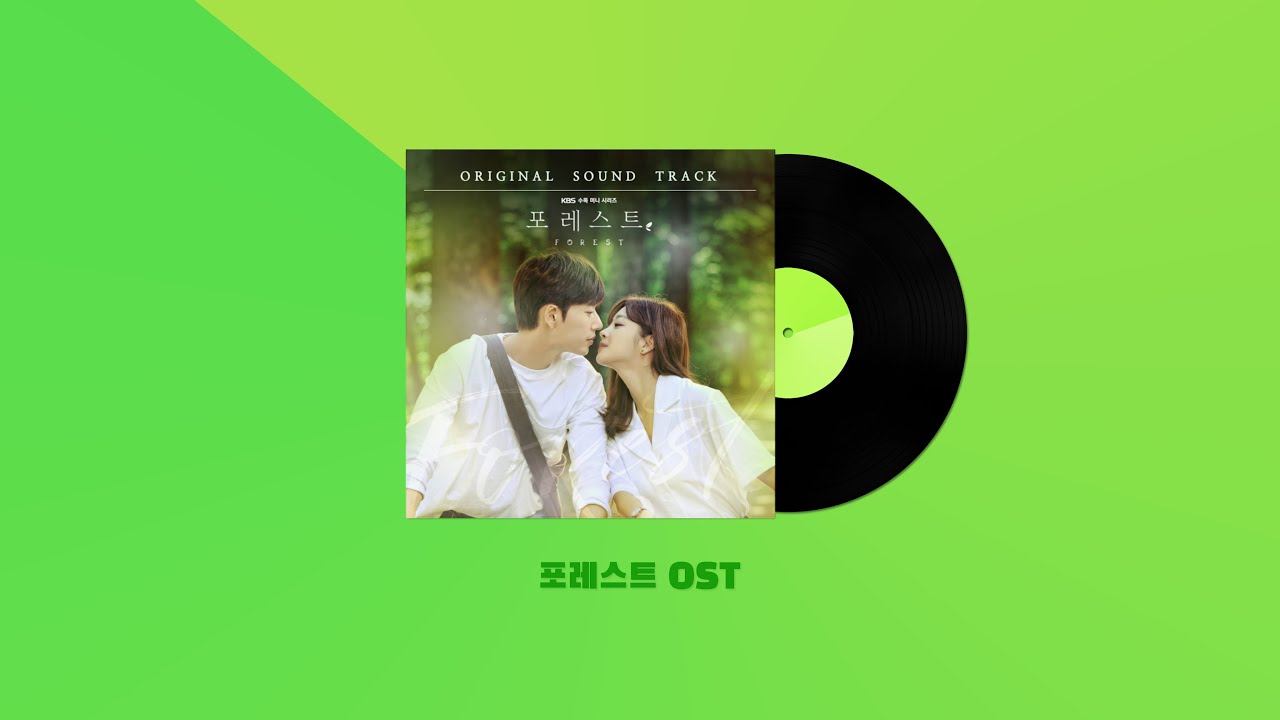 [K-Drama] Forest OST