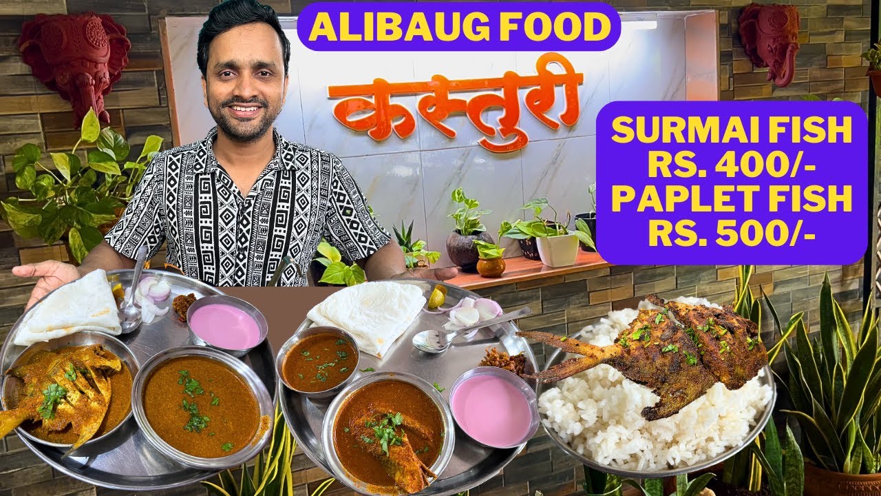 SURMAI FISH THALI | KASTURI RESTAURANT ALIBAUG | NON VEG FOOD