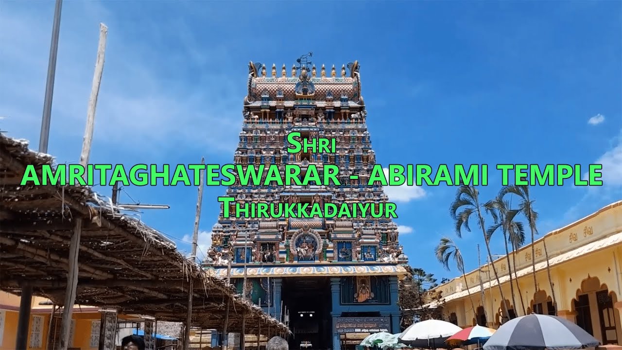 Amritaghateswarar - Abirami Temple Thirukkadaiyur