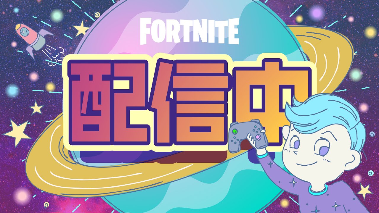 ソロスキン大会!!【Fortnite/フォートナイト】