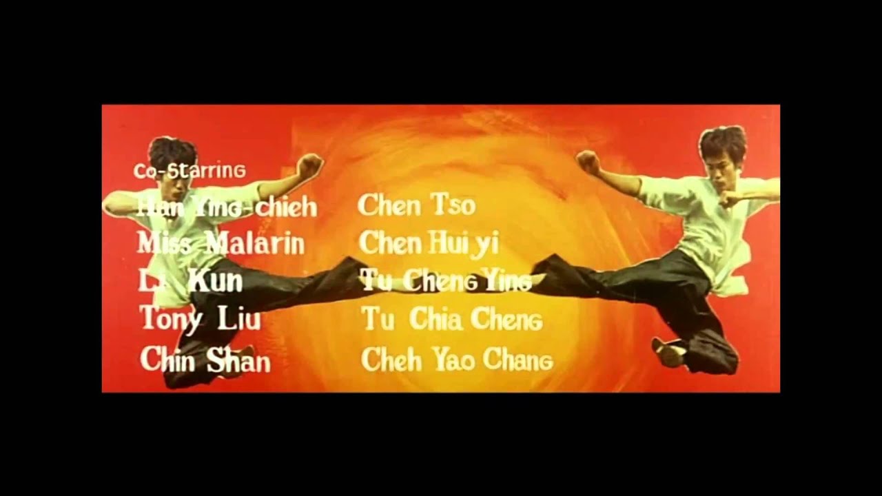 Bruce Lee - The Big Boss intro start
