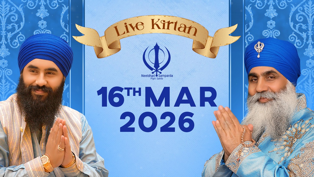 Live Kirtan from Pipli Sahib, India | 16Mar26m | Neeldhari Samparda | Bhai Nirmal Singh Ji Khalsa