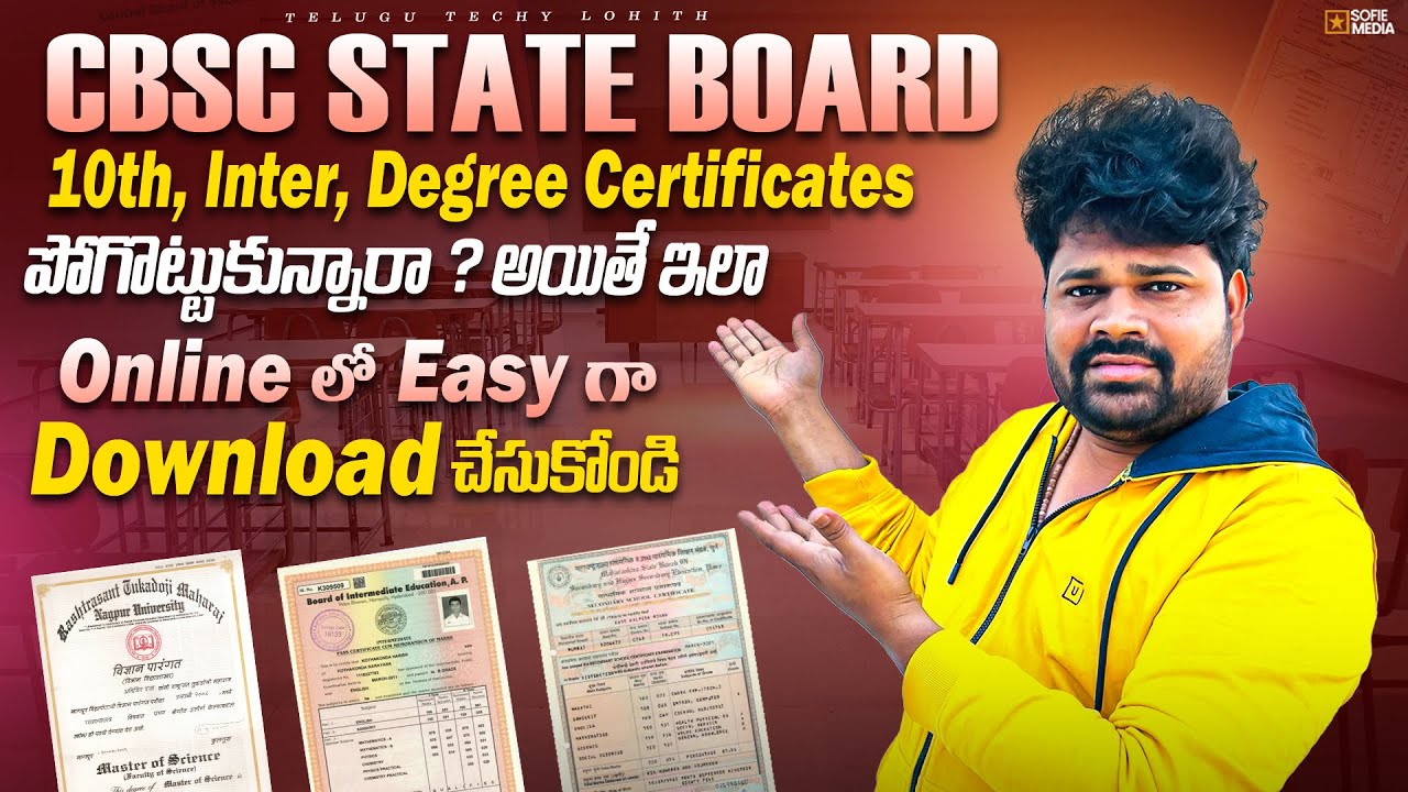 How to Download 10th Class Marks Memo | How To Get Back Lost SSC Inter degree Certificates |inTelugu