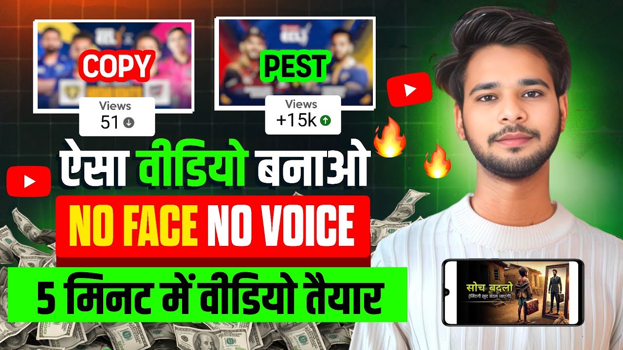 No Face No Voice तुरंत होगा Channel Monetize✅ ai video kaise banaye | Copy Paste Channel Ideas