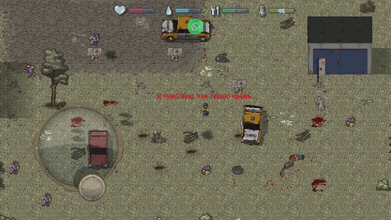 Mini DayZ 2 for Samsung A51, 14.12.2020, Russian version