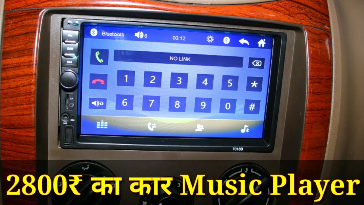 Best Car Music System In lowest Price