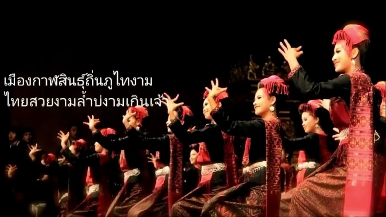 ซ้อมปัจฉิม
