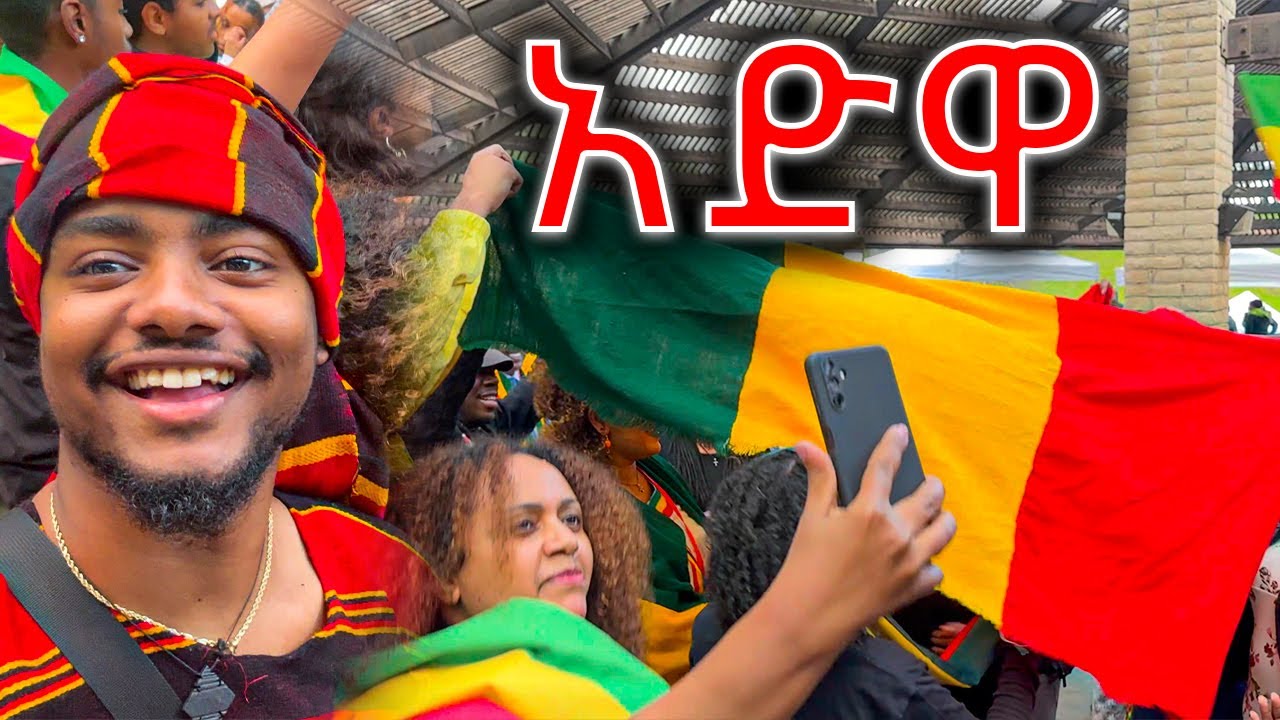 ADWA በ  CALIFORNIA