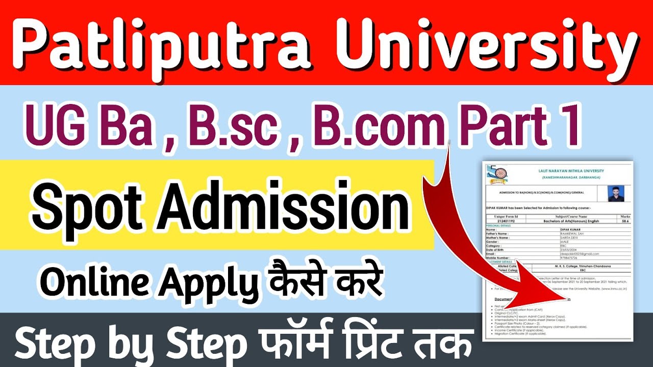 ppu spot admission 2023 ??  ppu spot admission 2023 online apply