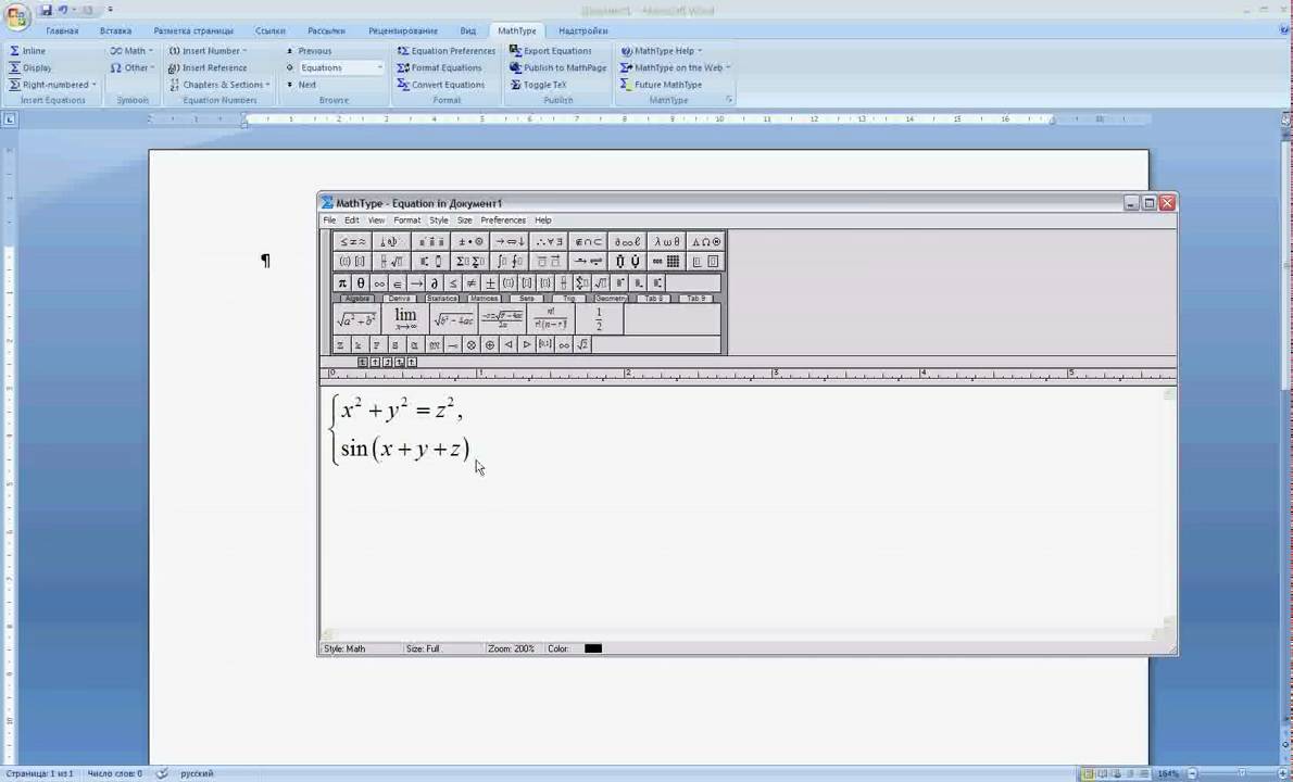 Получение кода tex с помощью MathType