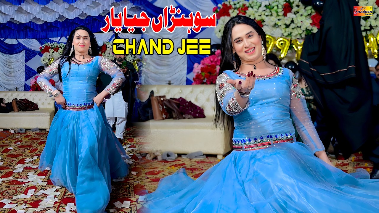 Sohnra Jiya Yaar Rakhiyae | Madam Chand | Dance Performance Shaheen Studio
