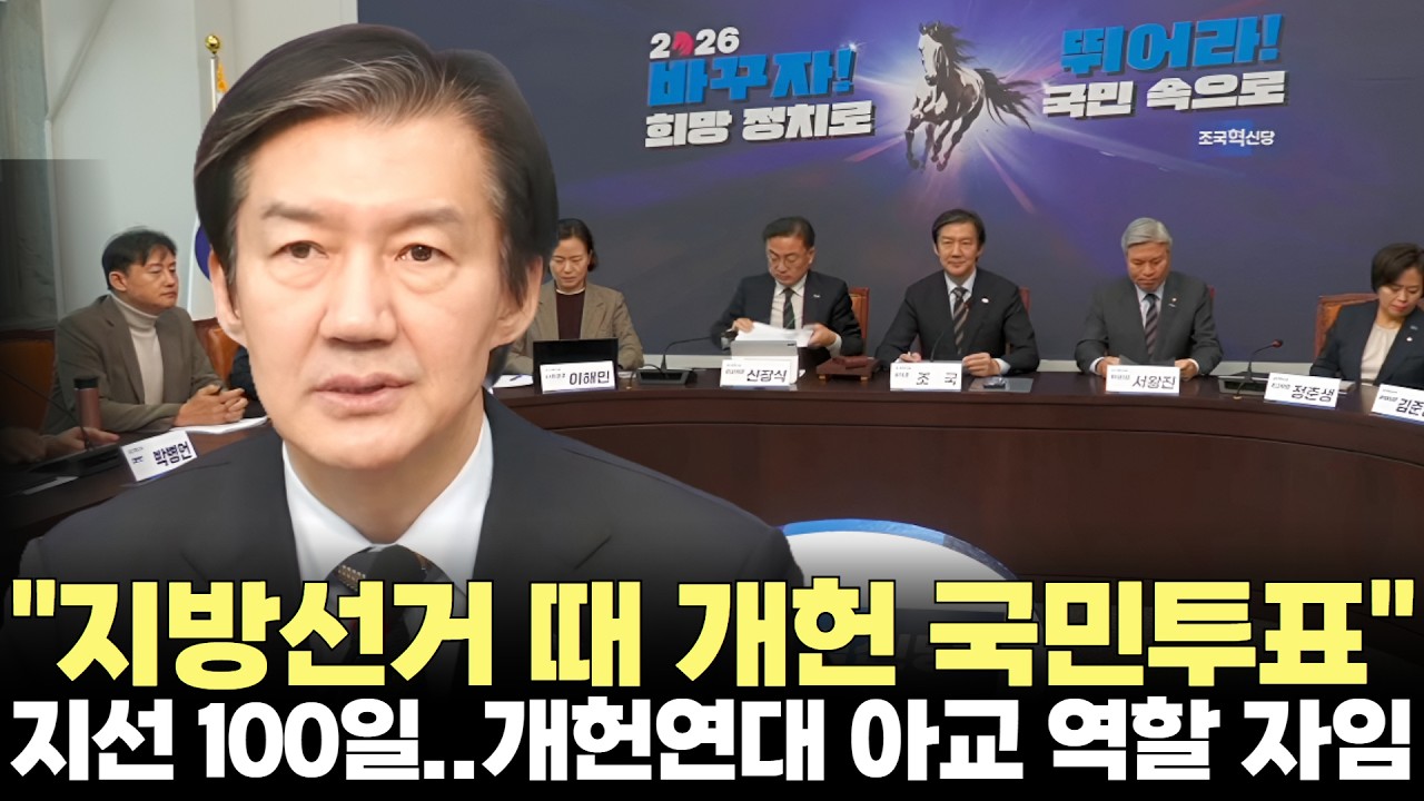 조국 