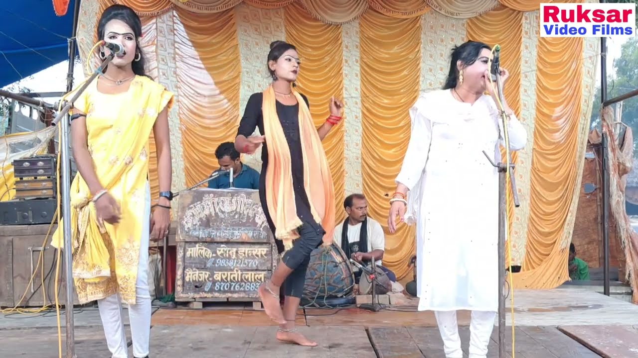 सोनू डांसर की नौटंकी, सुबह के बेहतरीन फरमाइशी गीत