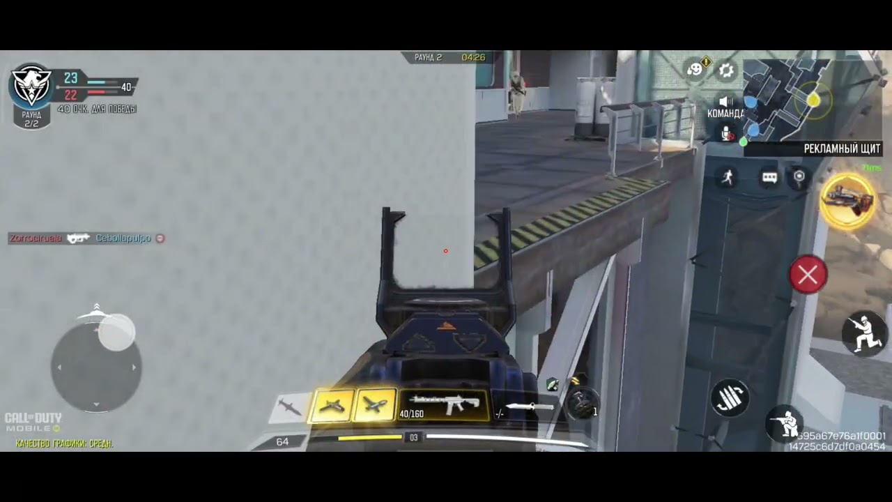 Call of Duty Gameplay 