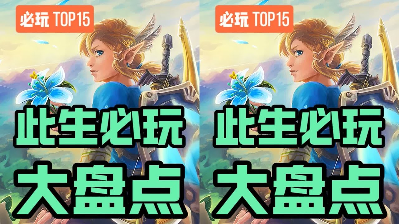 Steam神作天花板！不玩真的虧大了 #Steam，单机游戏，神作，必玩，游戏推荐