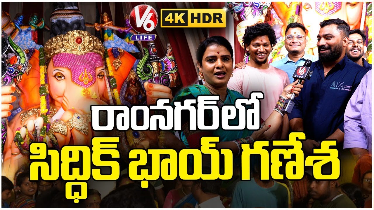 Teenmaar Chandravva Visits Ramnagar Siddiq Ganesh 2024 | 4K Video | V6 News