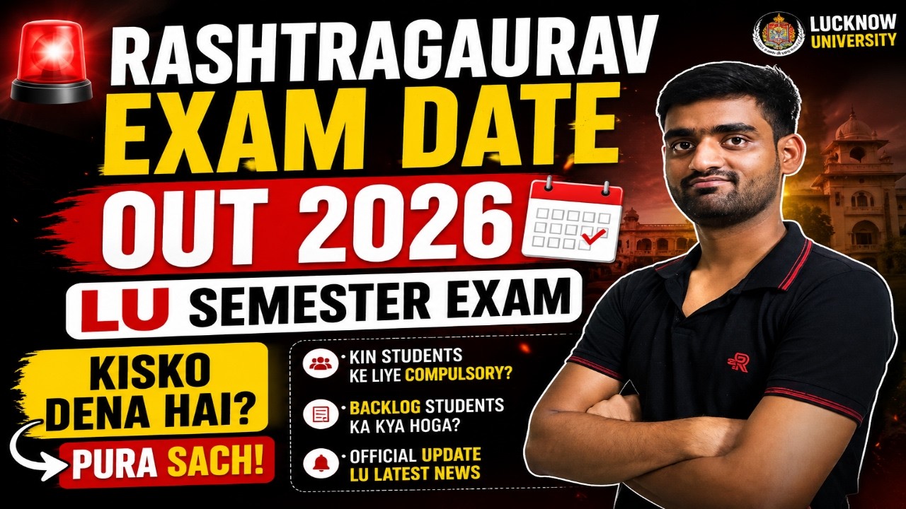 Rashtragaurav Exam Date Out 🔥 | Lucknow University 2026 | Aapko Dena Hai Ya Nahi?