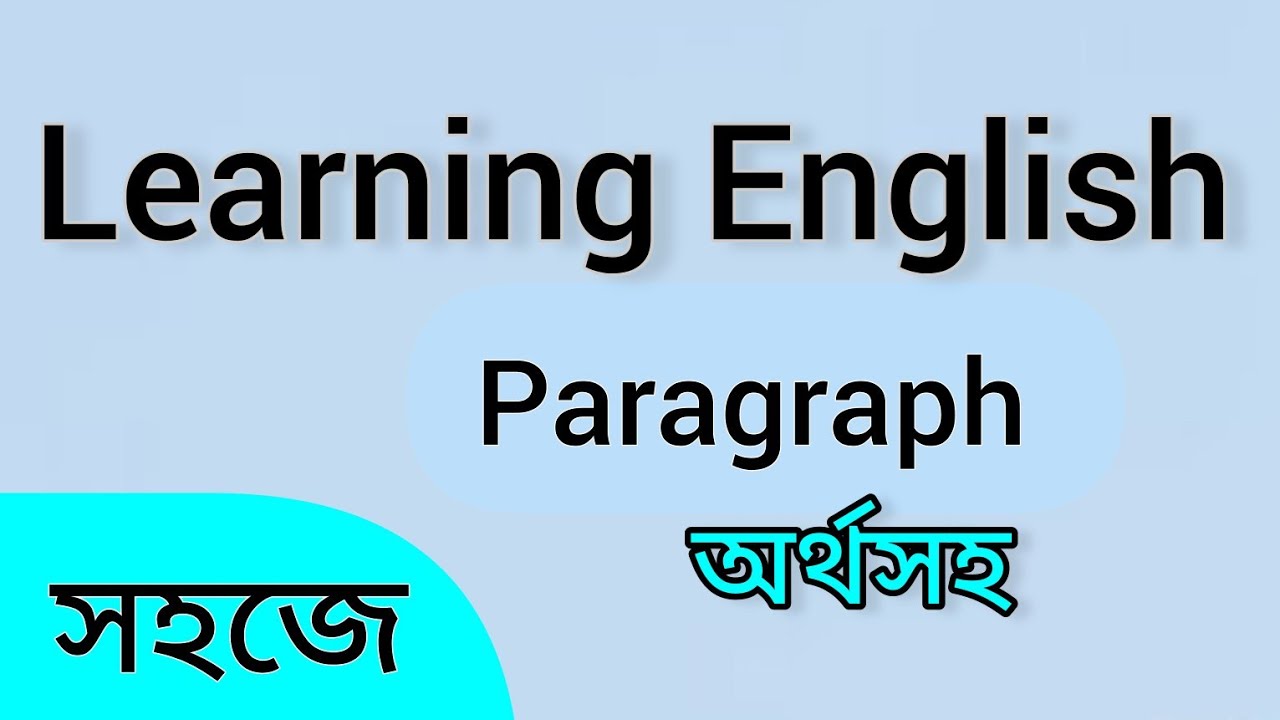 Importance of learning english paragraph. Learning English Paragraph.Learning English. #paragraph