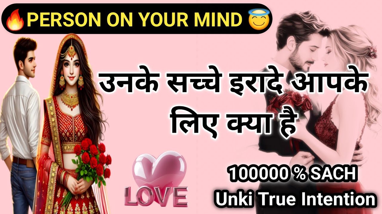 🧿🏵 unke Sache Irade Apke liye kya hai 🤔 True Intention of your partner/ Timeless Reading