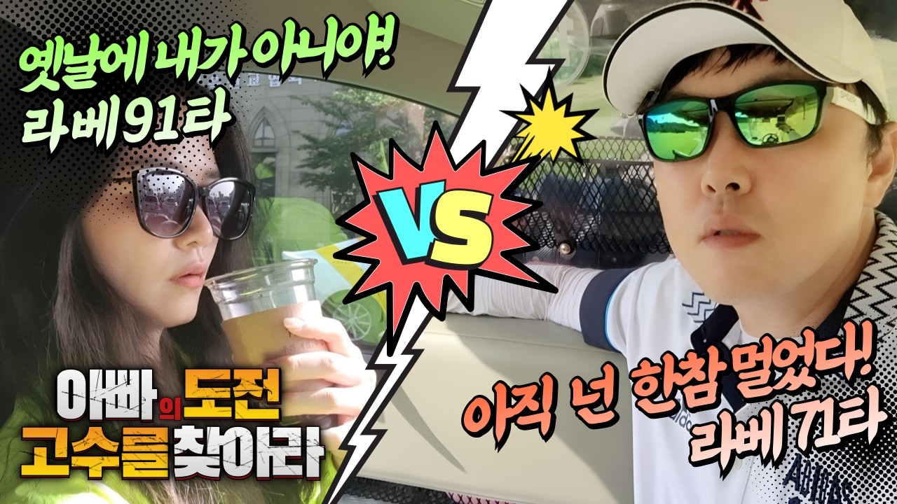🎁댓글이벤트🎁[4K]EP66.