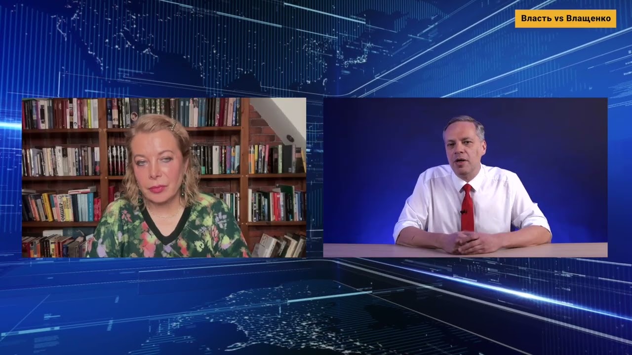 Владимир Милов: Если посмотреть вперед, - России нет