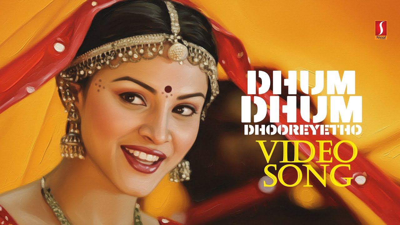 Dum Dum Dum Dooreyetho Video Song | Rakkilipattu | Vidyasagar | Gireesh Puthenchery | KS Chithra
