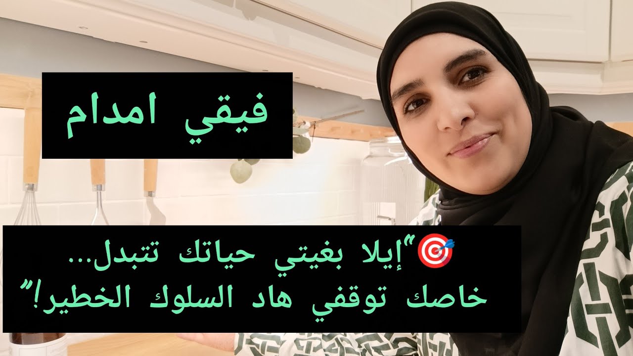 دردشة صباحية ☕✅