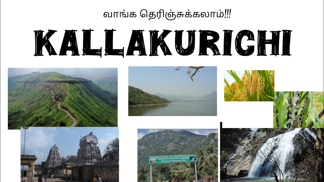 Kallakurichi District...🌾🙂 |#10 கள்ளக்குறிச்சி மக்களே...🙏 #kallakurichi  #kalvarayanhills