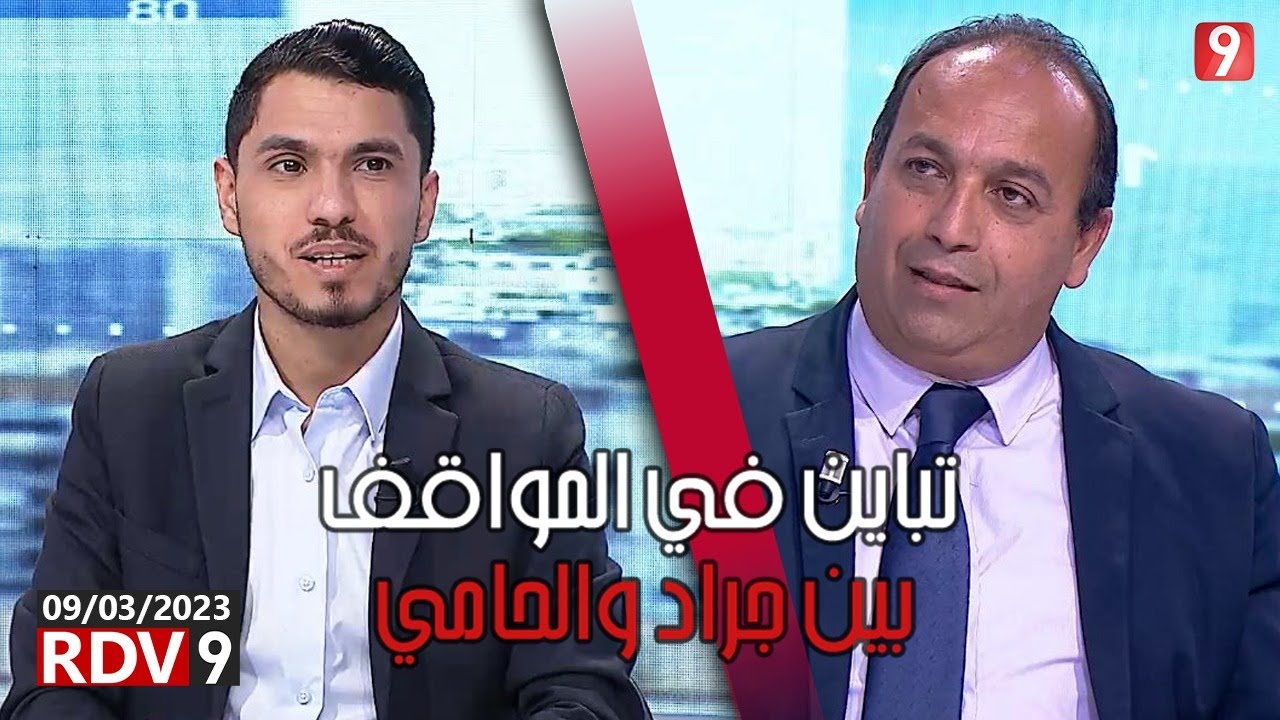 رياض جراد: تفكيك الدولة صار في فترة البلديات المنحلة.. وحسام الحامي يرد: القانون الجديد يضرب