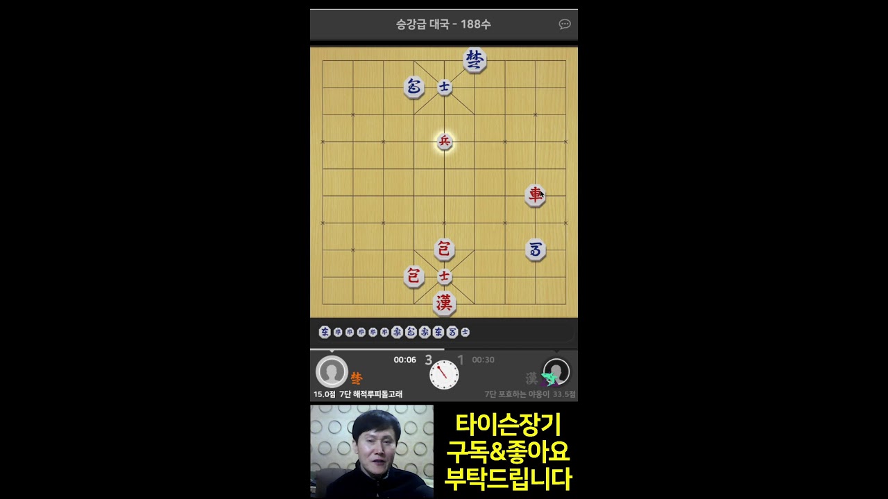 [타이슨장기] 여기가 소문난 묘수전문 맛집!