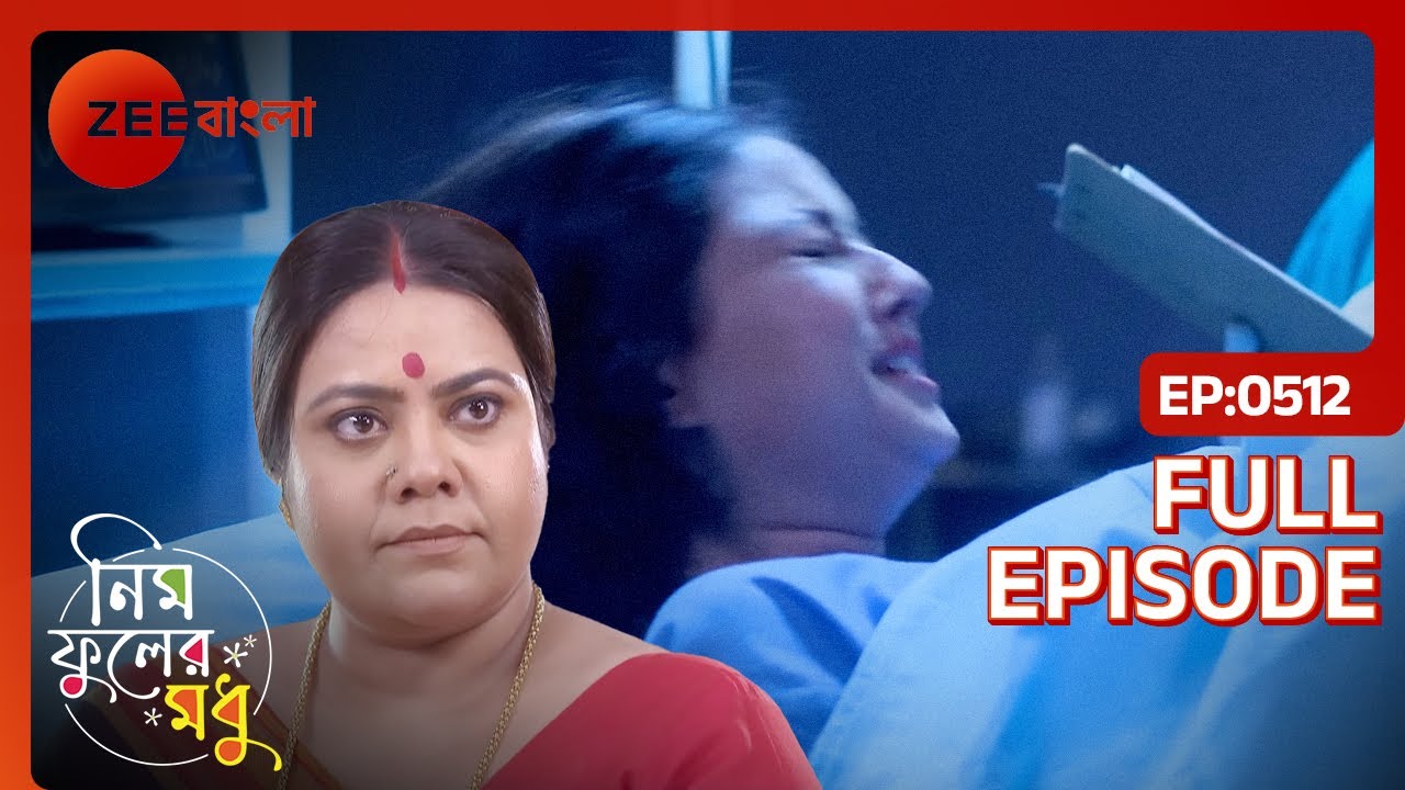 🤰🏽পর্ণা একটি কন্যা সন্তানের জন্ম দেয় কিন্তু... - Neem Phooler Madhu | Full Ep 512 | Zee Bangla