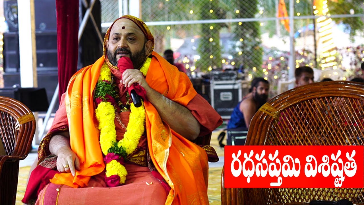 శ్రీవిద్యాశంకరభారతిస్వామి వారి అనుగ్రహ భాషణం|| Sri Sri Sankar Vijayendra swamy-Part-2